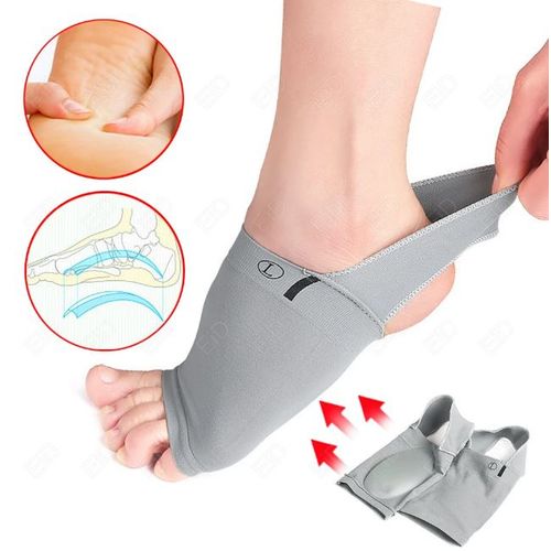 Support plantaire Pour Pieds Plats -  دعامة القدم المسطحة الطبية