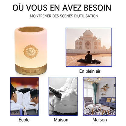 سماعة القرآن الكريم الذكية